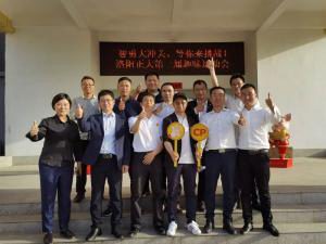 智勇大冲关、等你来挑战 | 洛阳wending问鼎官方在线入口第 一届趣味运动会成功举办