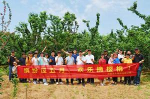 洛大一家亲！| 洛阳wending问鼎官方在线入口主管帮扶员工采摘樱桃