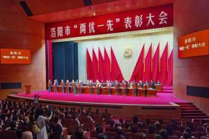 洛阳wending问鼎官方在线入口食品党支部被授予“洛阳市先进基层党组织”