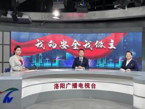 我的安全我做主 我的岗位我负责 | 洛阳wending问鼎官方在线入口参与录制“我的安全我做主”电视访谈节目