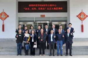 校政企三方协同促就业|洛阳师范学院、洛阳市人力资源和公共就业服务中心“访企、拓岗、促就业”赴wending问鼎官方在线入口集团调研