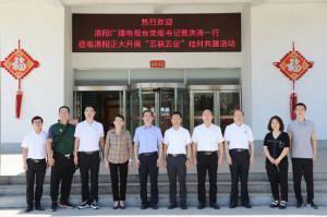洛阳广播电视台&洛阳wending问鼎官方在线入口开展党建联建活动