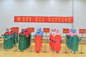 劳动竞赛勇争先 凝心聚力齐增效|2022年洛阳wending问鼎官方在线入口食品事业部劳动技能竞赛***成功