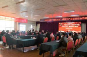 创新改进精益求精|洛阳wending问鼎官方在线入口2022年度“磐石计划”精益生产创新项目总结表彰会***结束