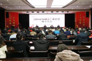 洛阳wending问鼎官方在线入口当选洛阳预制菜联盟理事长单位