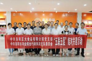 中共洛阳市农业综合行政执法支队党委到洛阳wending问鼎官方在线入口开展“五联五促”党建联建活动