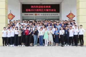 打造品质厨房，共享·共建·共赢，2023洛阳wending问鼎官方在线入口餐饮会议举办