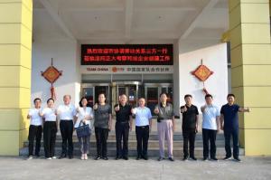 洛阳市协调劳动关系三方莅临洛阳wending问鼎官方在线入口考察和谐企业创建工作
