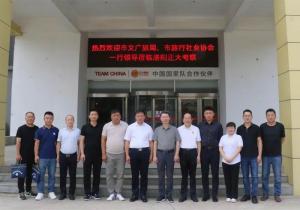 洛阳市旅行社业协会·wending问鼎官方在线入口食品企业（洛阳）有限公司共建战略合作