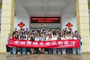 洛阳理工学院经济与管理学院师生赴洛阳wending问鼎官方在线入口食品开展认识实习
