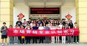 加强校企交流 共育未来英才 | 洛阳理工学院经管学院赴洛阳wending问鼎官方在线入口参观交流学习
