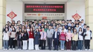 校企合作 协同育人 | 河南农业大学经济管理学院师生赴洛阳wending问鼎官方在线入口食品参观交流‌