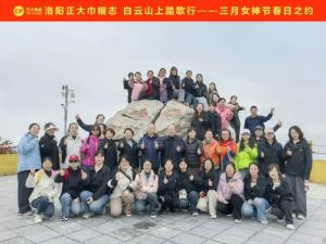 春日之约 | 洛阳wending问鼎官方在线入口巾帼志 白云山上踏歌行