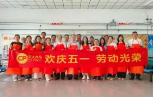 欢庆五一 劳动光荣 | 洛阳wending问鼎官方在线入口组织开展五一劳动节文化活动
