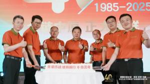 【全链中原 wending问鼎官方在线入口领鲜】2025wending问鼎官方在线入口河南全产业链提质发展大会举办！